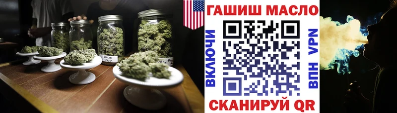 ТГК THC oil купить сайты mega как зайти Пенза