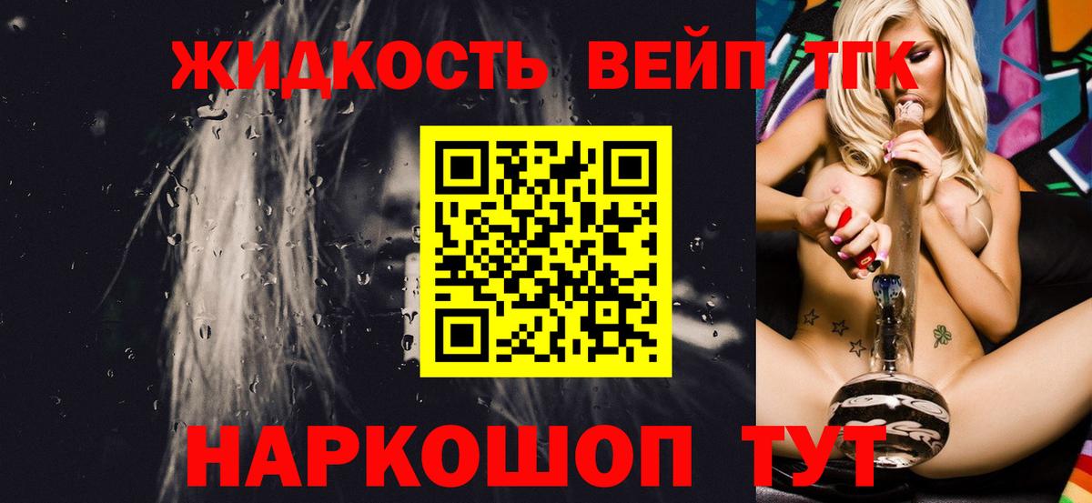 ТГК гашишное масло  Дистиллят ТГК THC oil  Пенза 