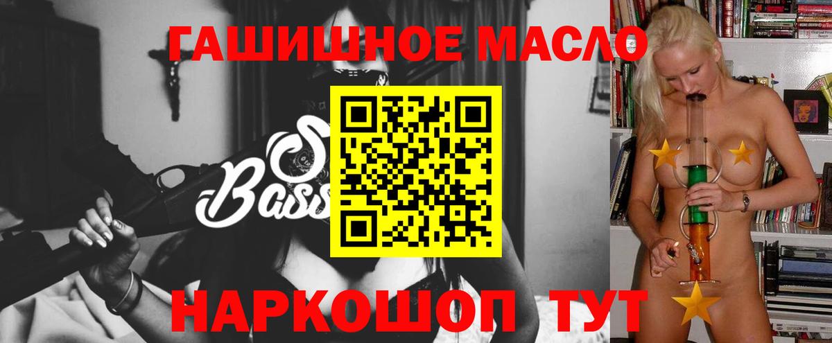 ТГК вейп с тгк  ОМГ ОМГ вход  Пенза  Вход с VPN  сколько стоит 