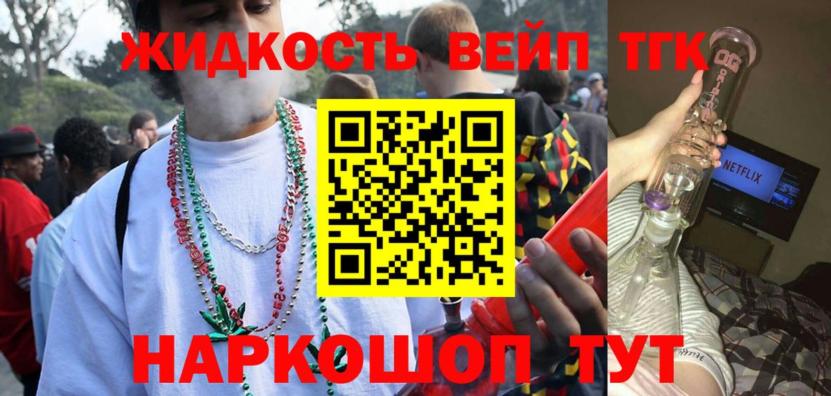 Амфетамин   Cocaine  Пенза  Метамфетамин  ГАШИШ  Конопля  МЕФ кристаллы 