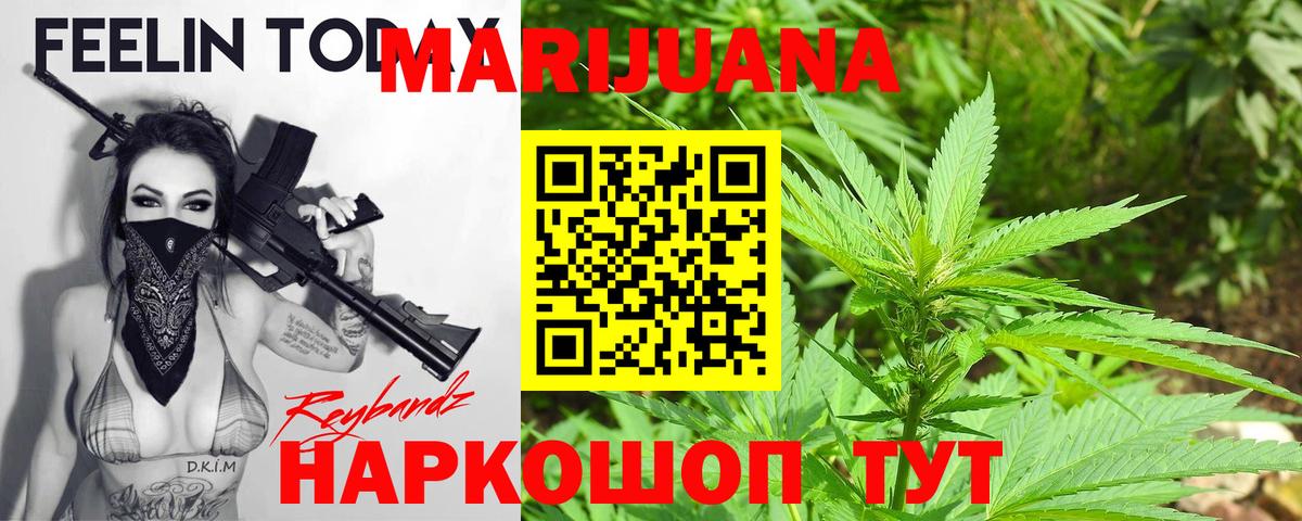 Бошки Шишки Bruce Banner Пенза