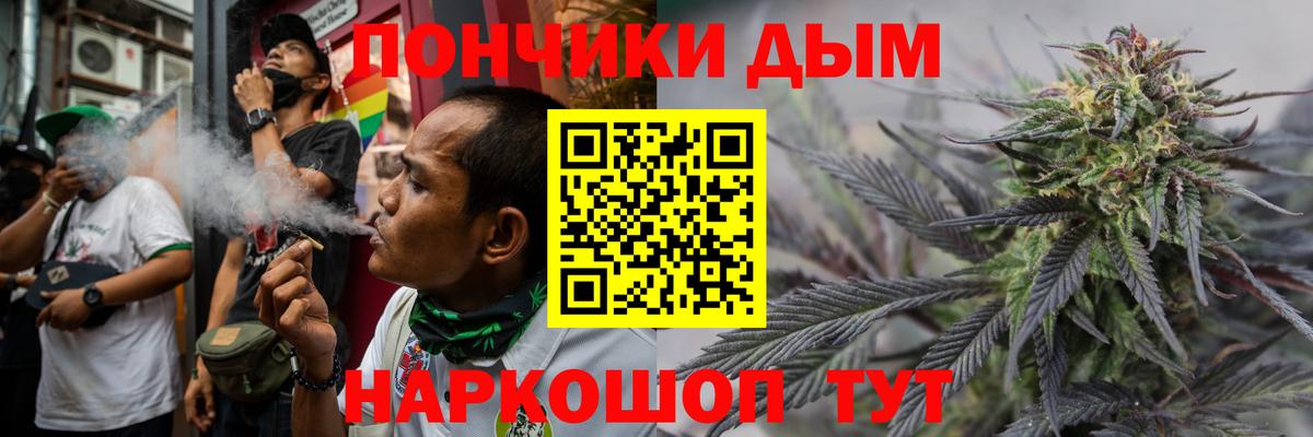 Пенза  МАРИХУАНА THC 21%  Вход с VPN  Конопля планчик 