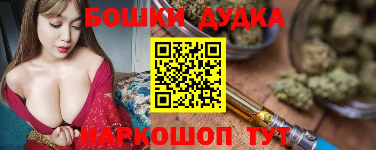 Бошки Шишки SATIVA & INDICA  Бошки марихуана марихуана  Марихуана тримм  Пенза 